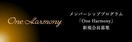 One Harmony